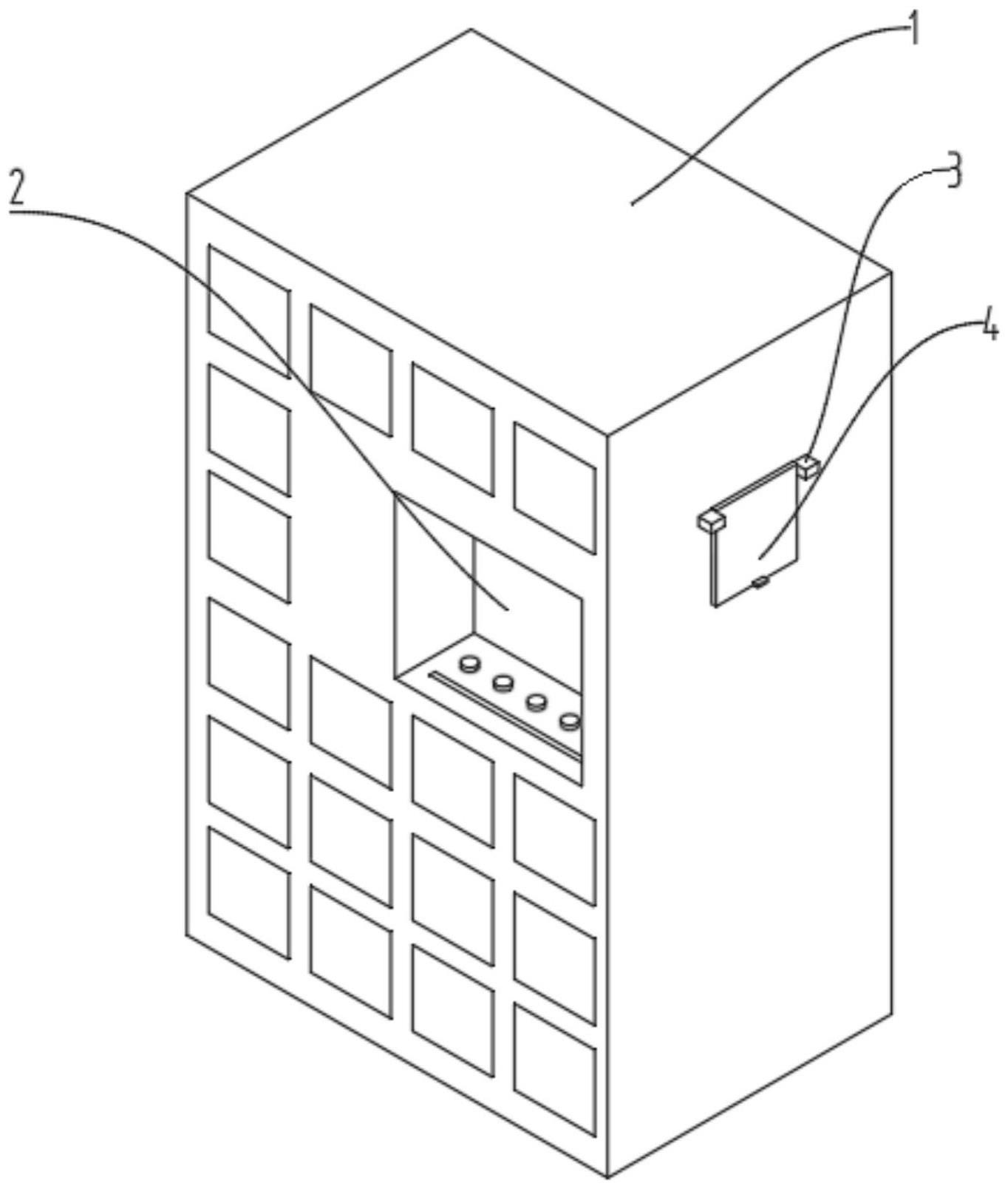 一种药品智能管理柜的制作方法