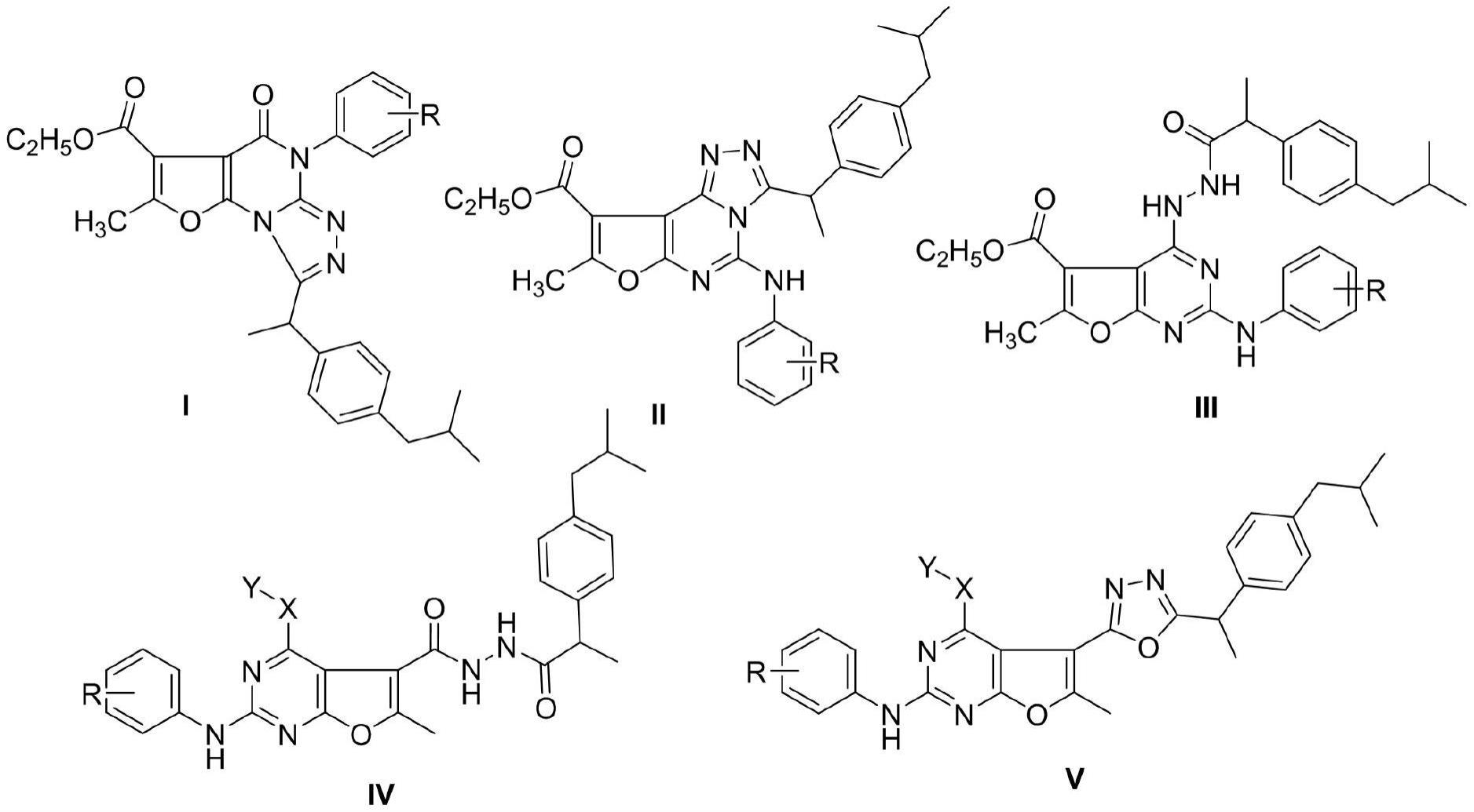 几种呋喃并嘧啶-布洛芬杂合衍生物的合成方法及抗肿瘤的应用