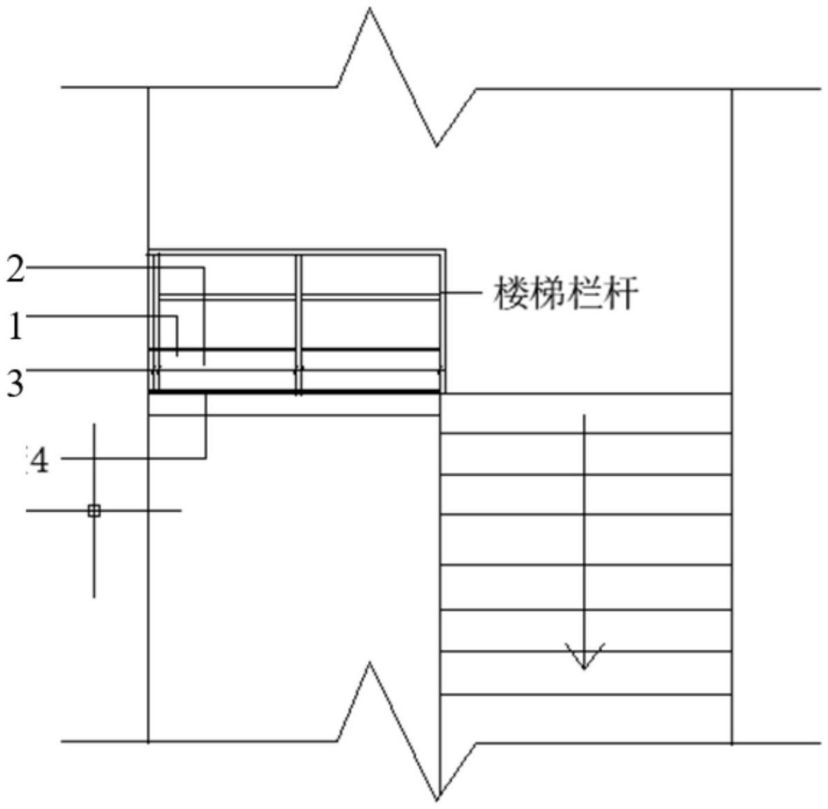 一种后制楼梯挡水台结构的制作方法