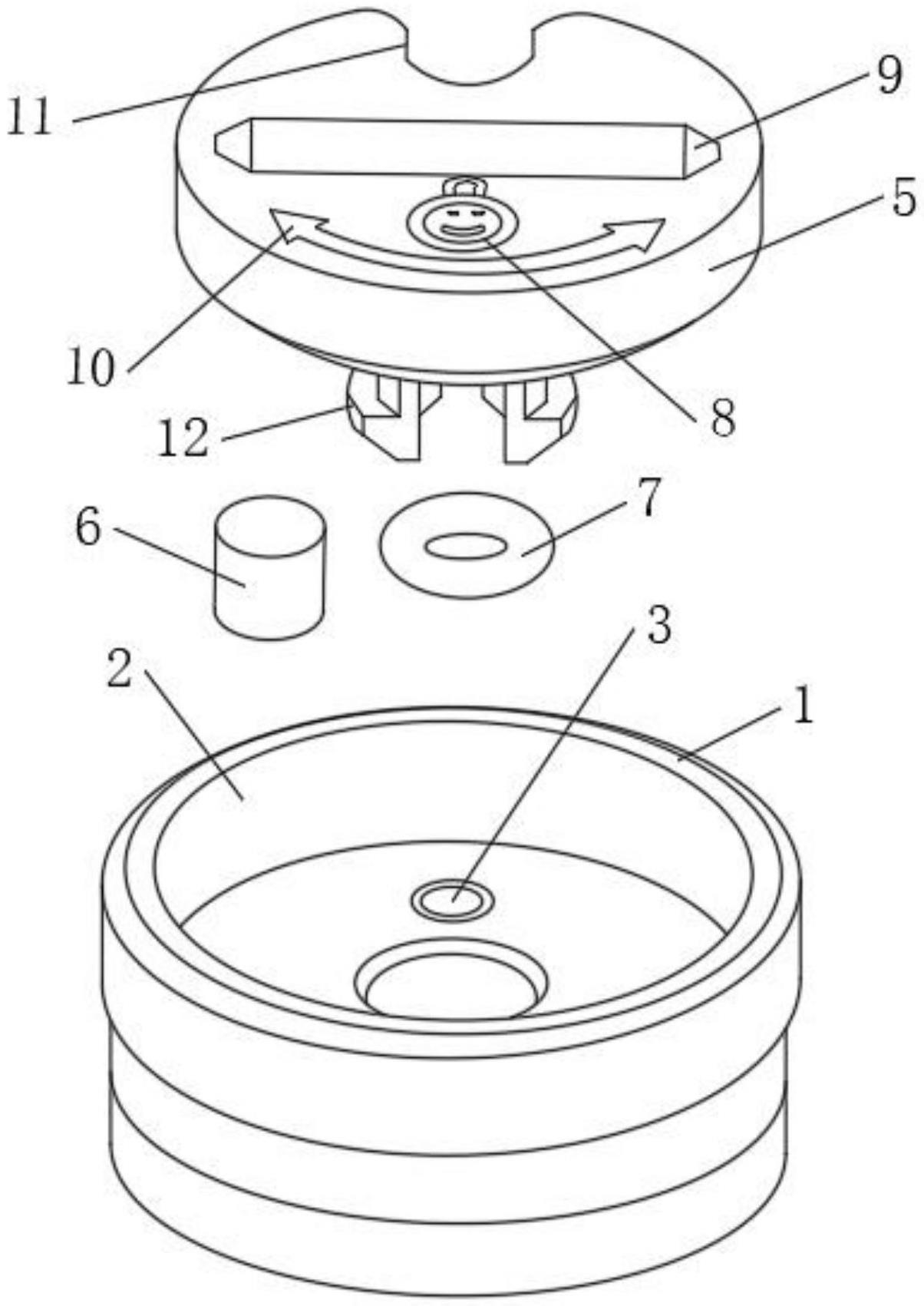 一种气流锁电子烟底盖的制作方法