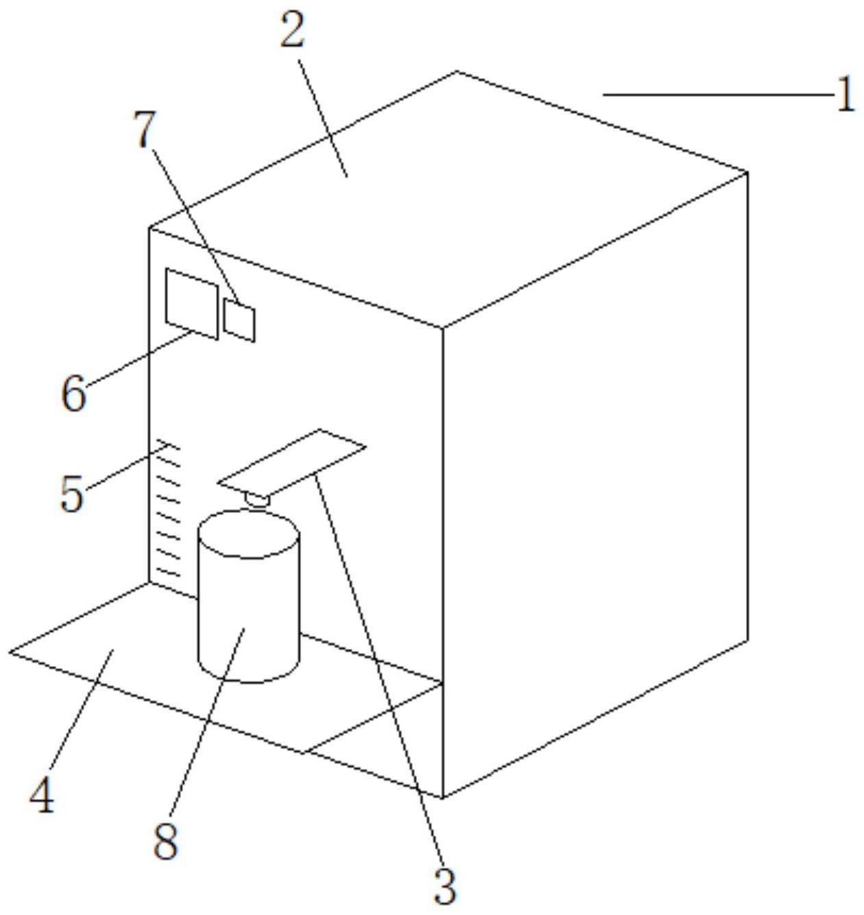 具有遥控装置的咖啡机的制作方法