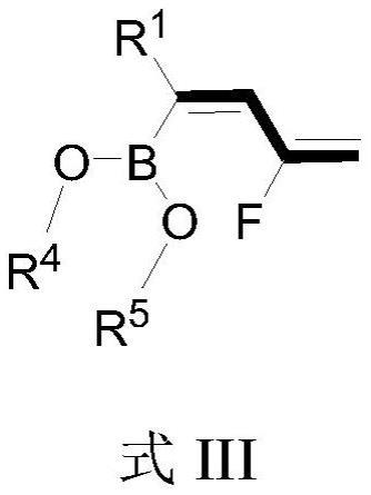 一种1，3-共轭丁二烯衍生物及其制备方法
