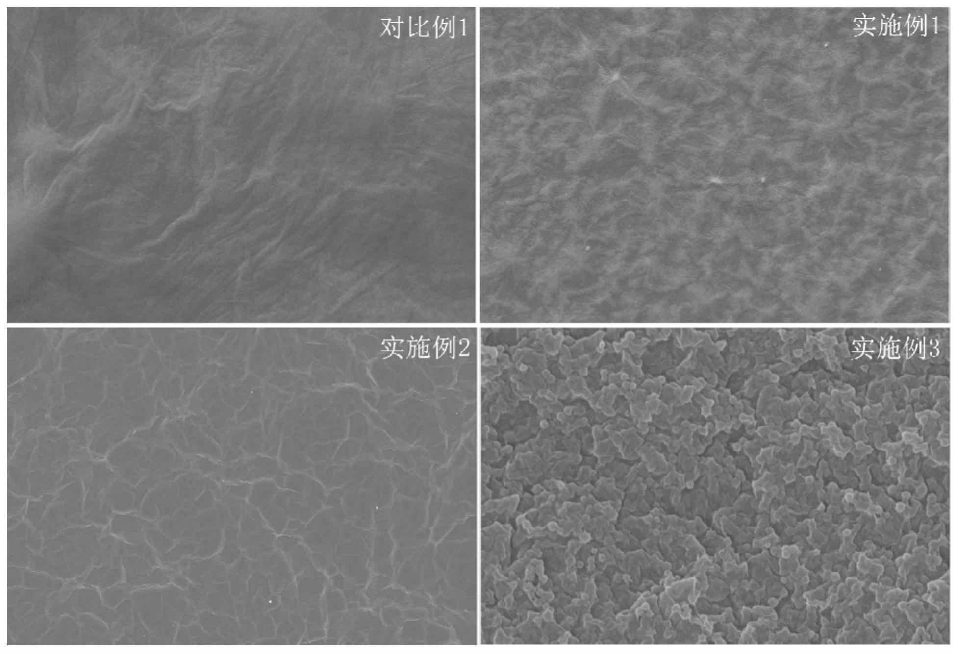 一种二维双金属MOF插层g-C3N4复合膜的制备方法