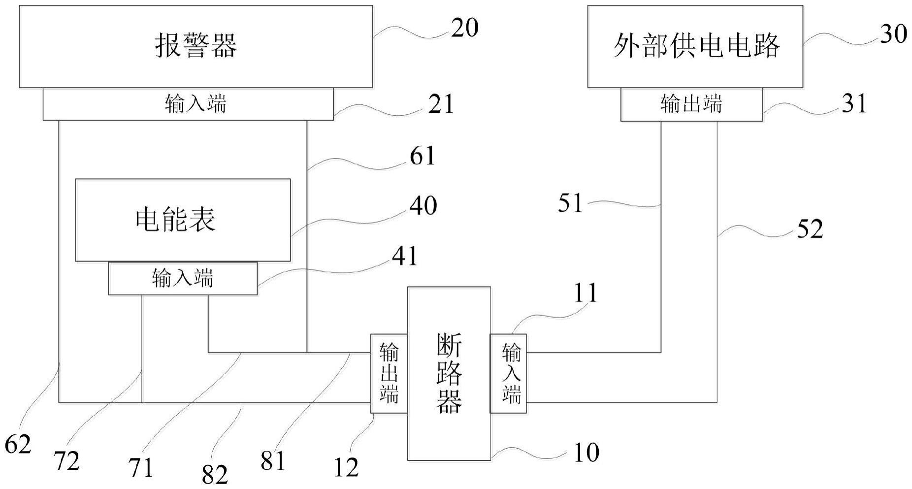 报警装置与电子设备的制作方法