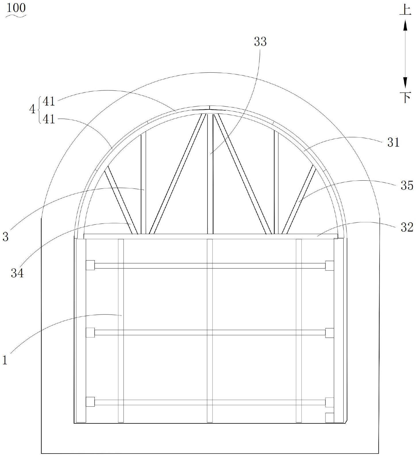 拱顶模架结构的制作方法