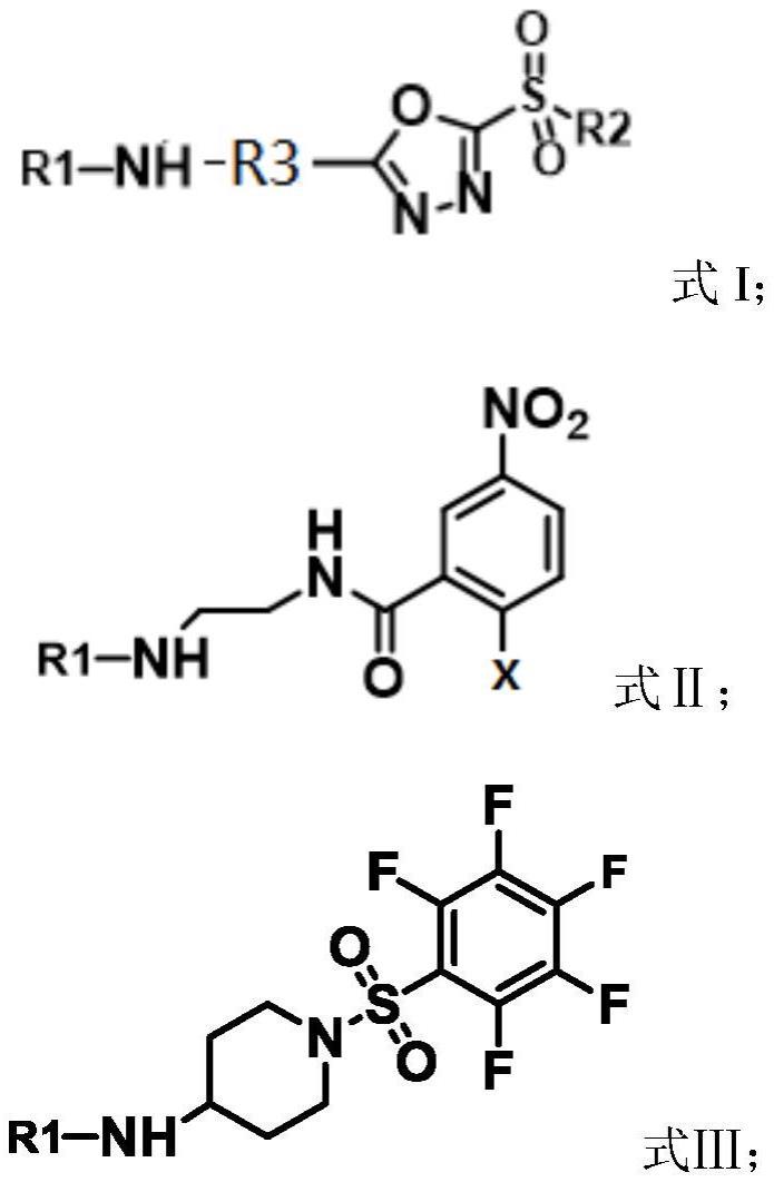 芳基化偶联剂、荧光染料偶联物及相关应用