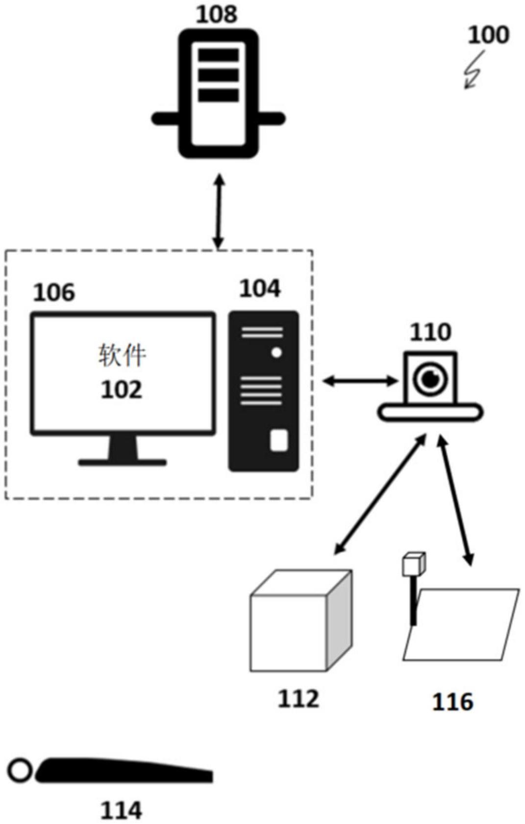 超声波模拟系统的制作方法