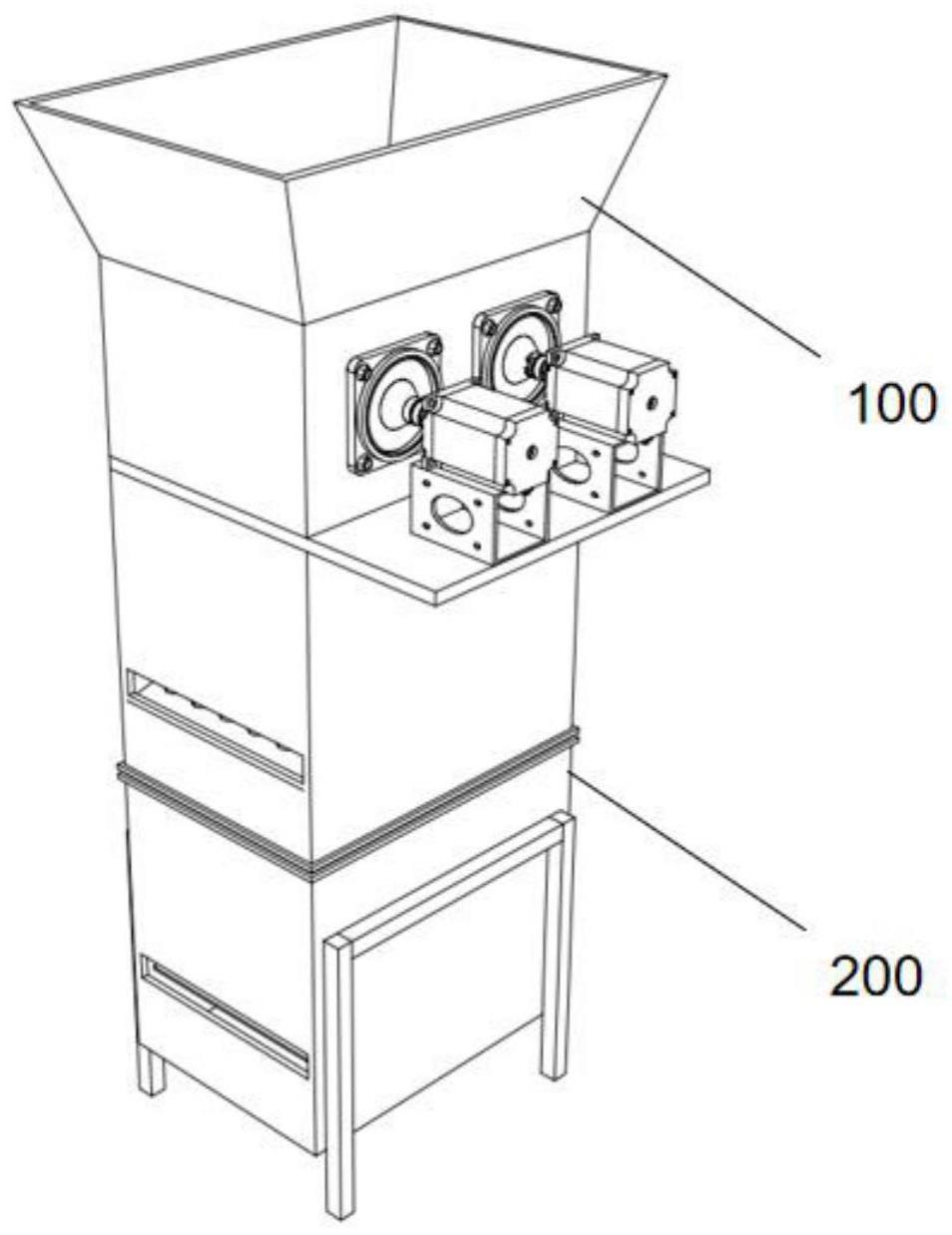 电石块料筛分机的制作方法