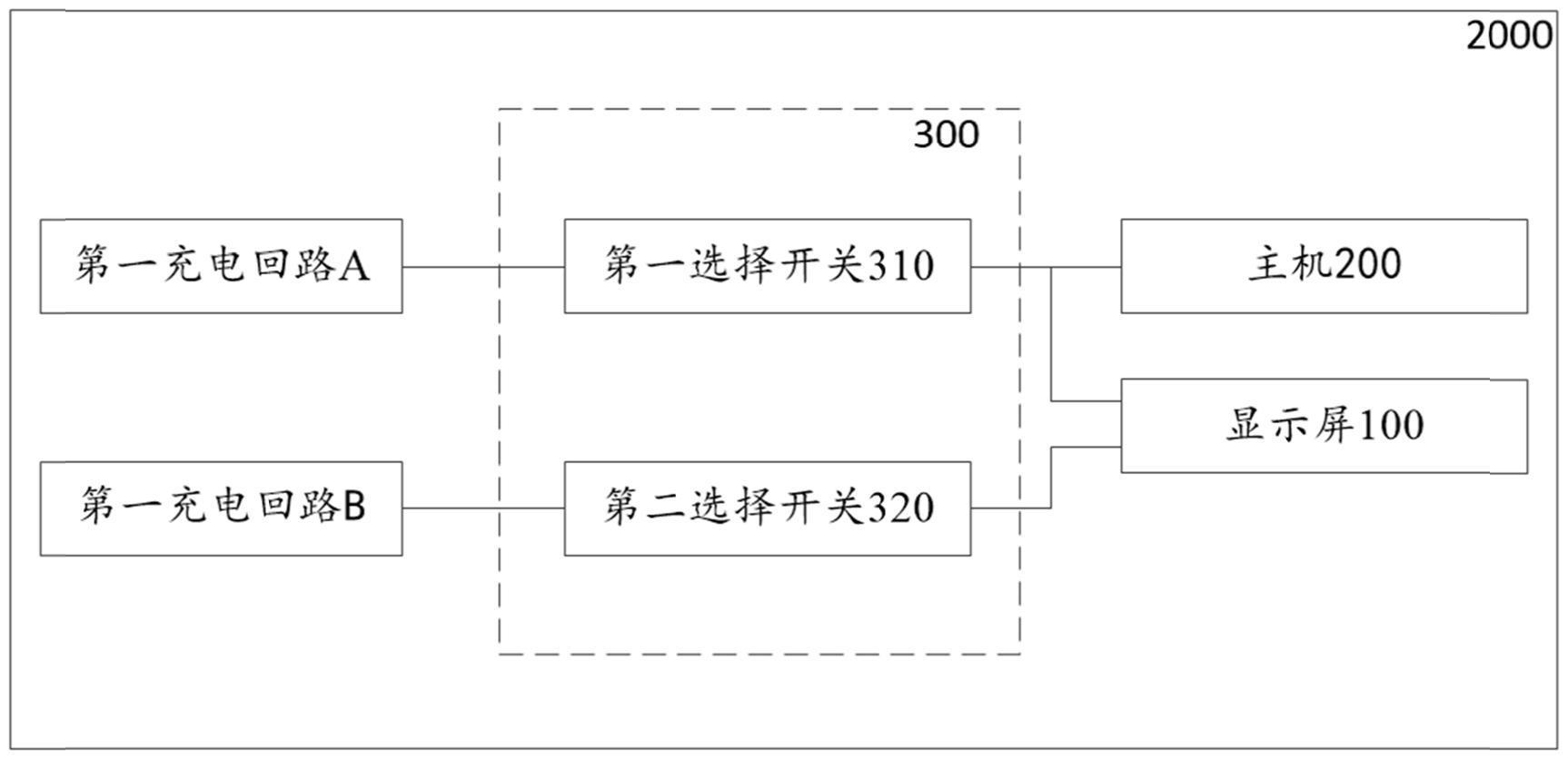 一种显示装置及其控制系统的制作方法