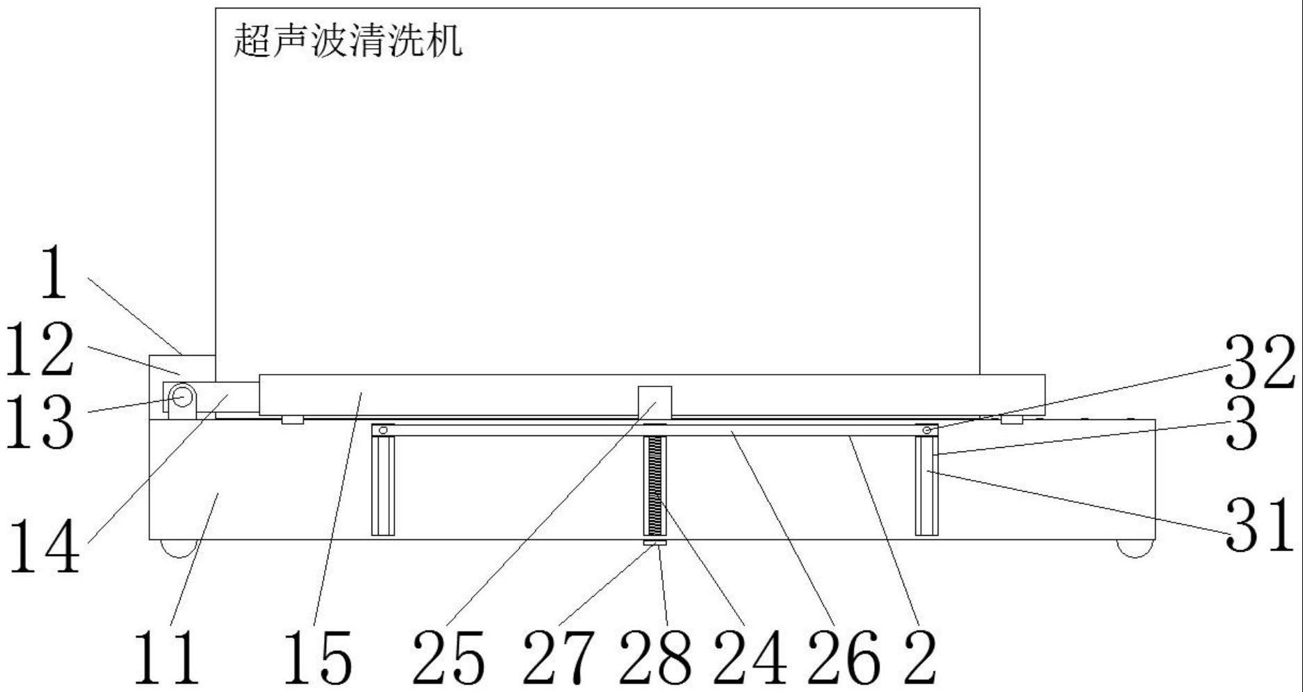 一种超声波清洗机用具有升降和夹紧功能的行走装置的制作方法