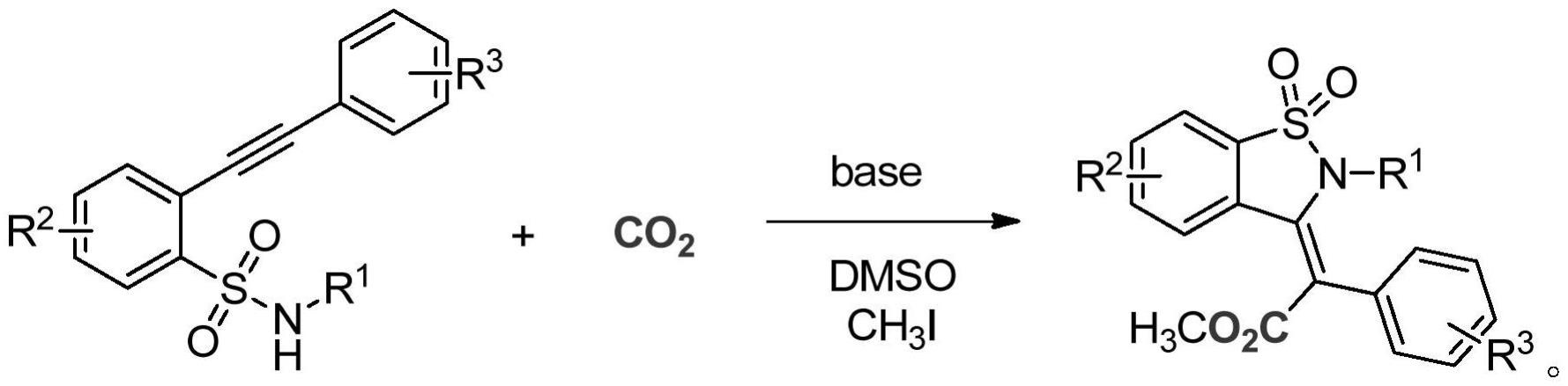 一种由二氧化碳制备含磺酰胺杂环丙烯酸酯的方法