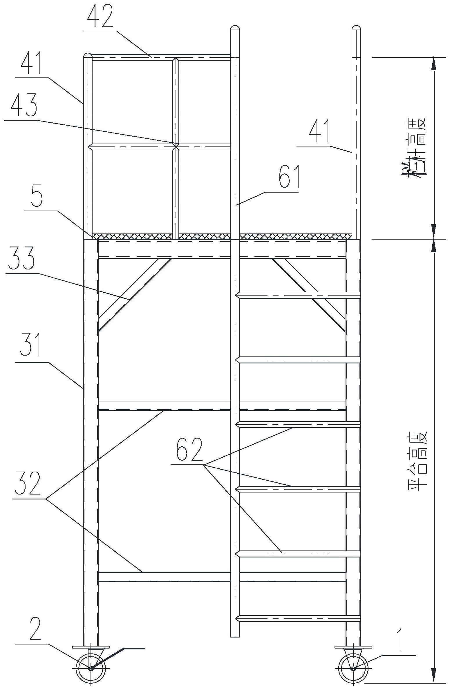 输煤系统用移动检修及操作平台的制作方法