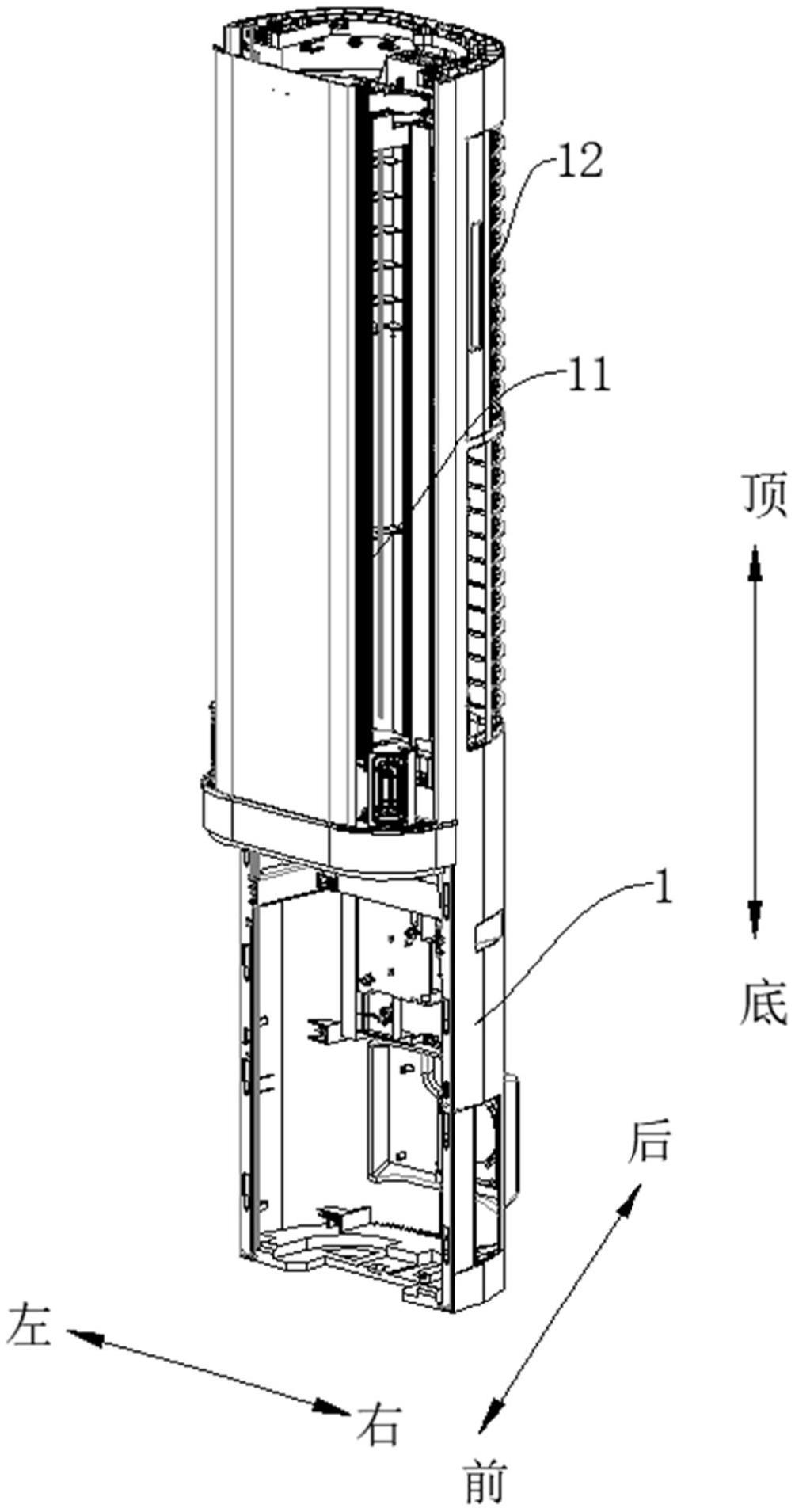 空调室内机的制作方法