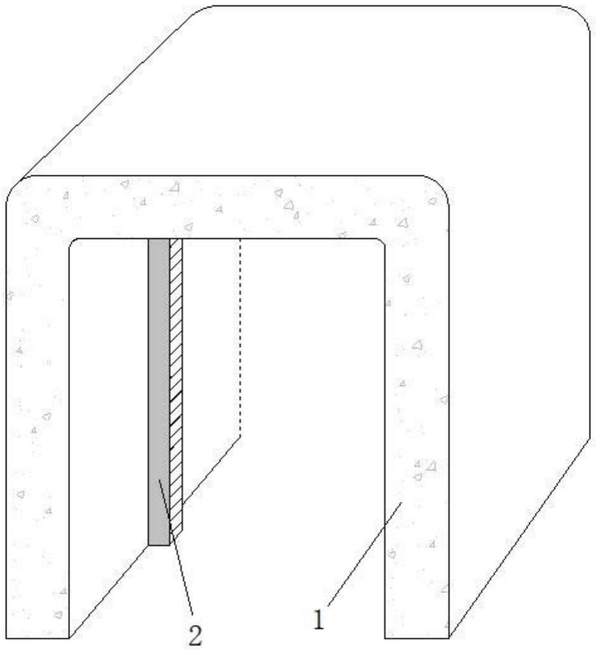 一种外墙预留洞口防水预制构件的制作方法