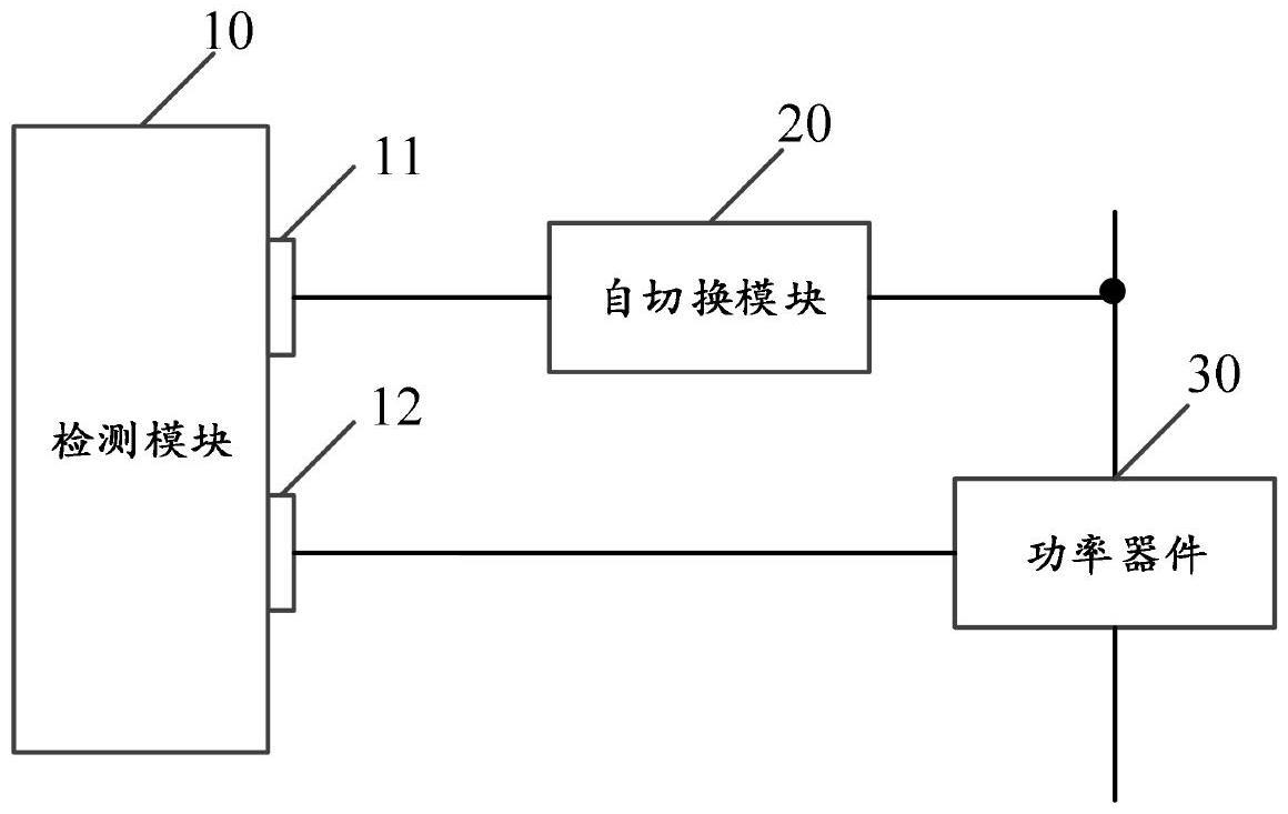 过流保护电路、控制开关及车辆的制作方法