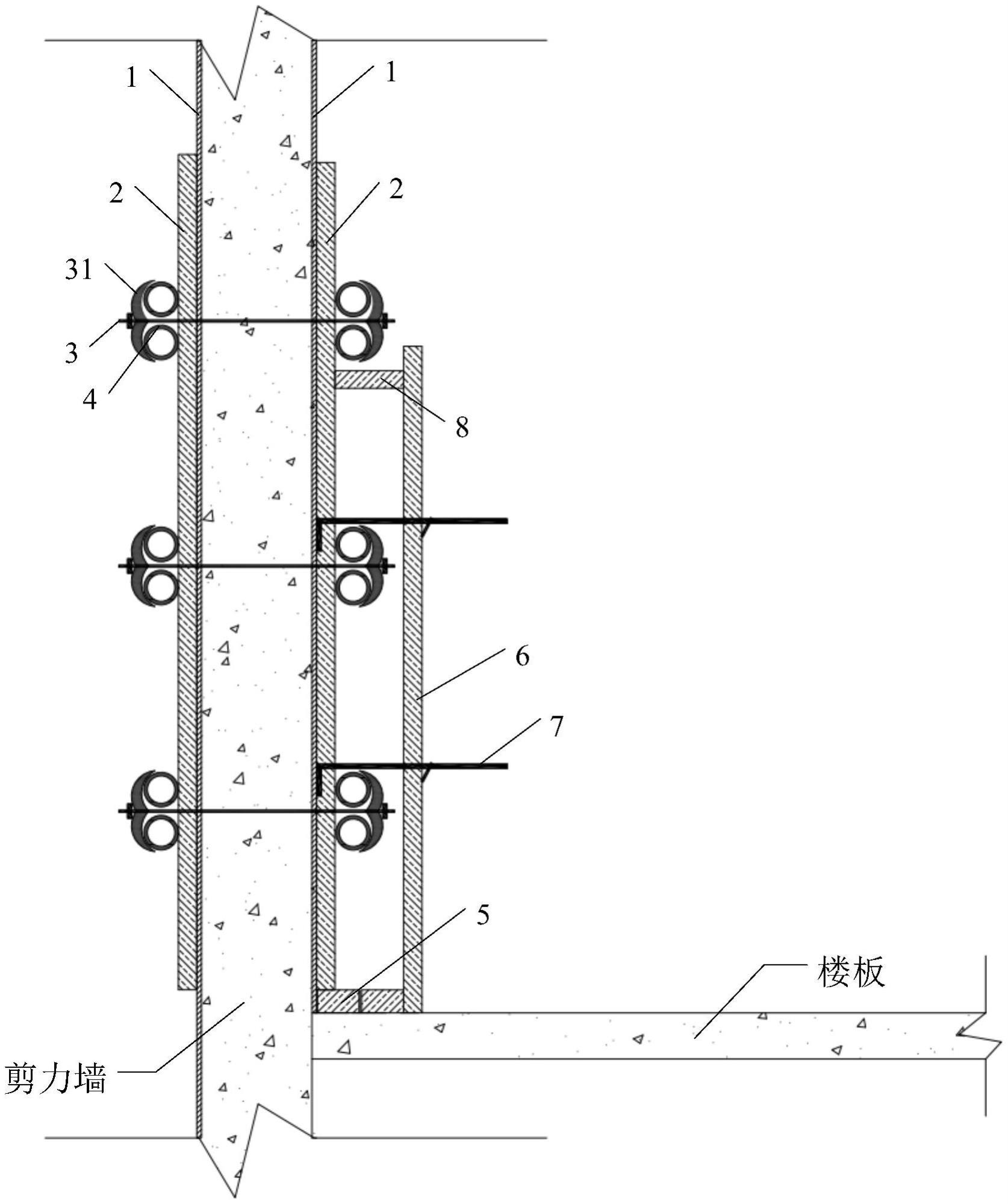 剪力墙支模结构的制作方法