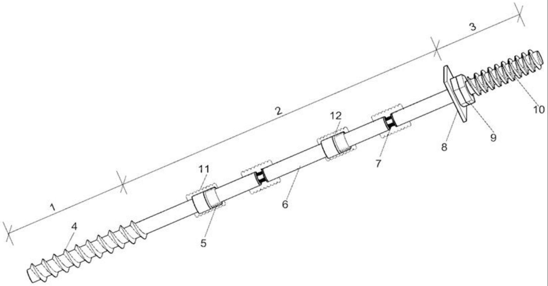 一种用于边坡工程的拉剪耗能的减震锚杆的制作方法