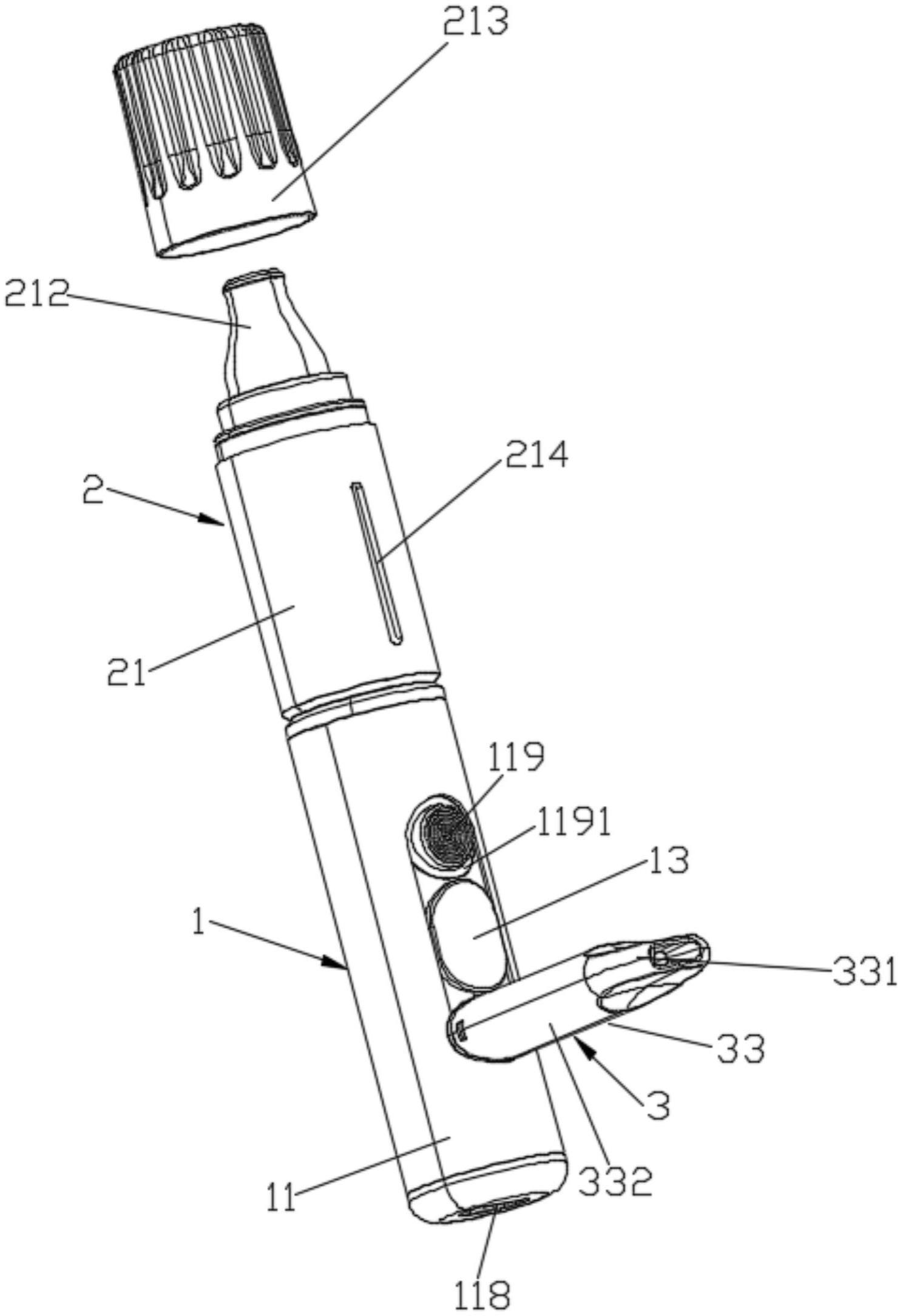 便携式雾化器的制作方法