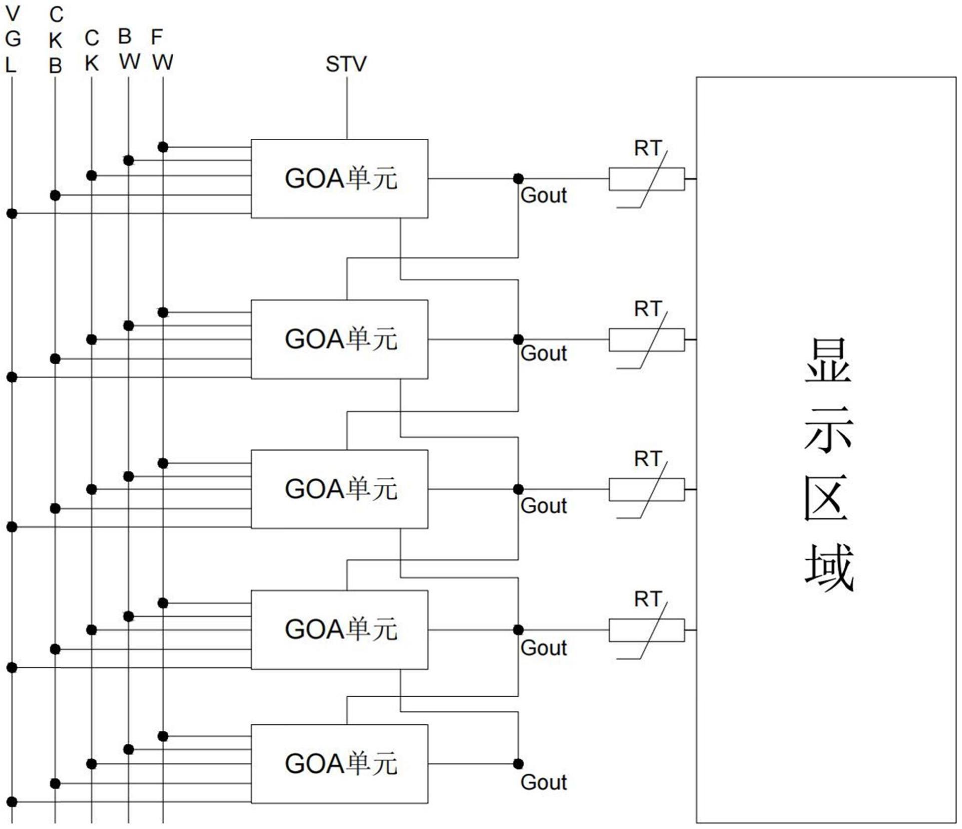 一种GOA电路及显示装置的制作方法