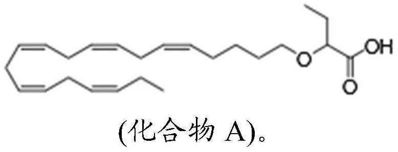 用于治疗非酒精性脂肪性肝炎的包含含氧的结构增强的脂肪酸的联合治疗剂的制作方法