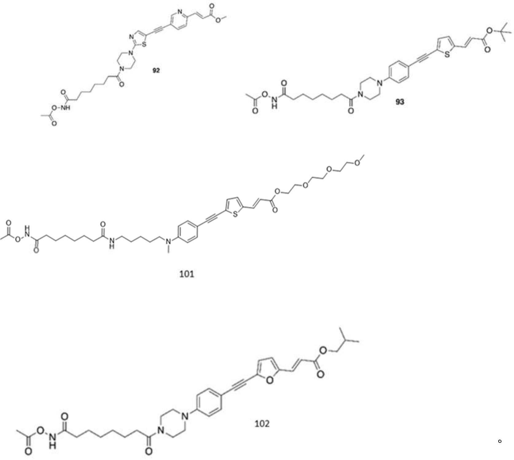 被保护的HDAC(组蛋白脱乙酰酶)抑制剂的制作方法