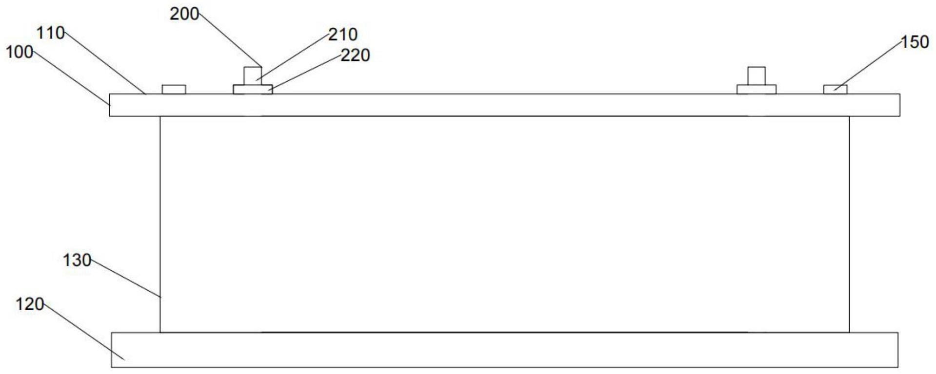 一种新型电池限位压板的设计结构的制作方法