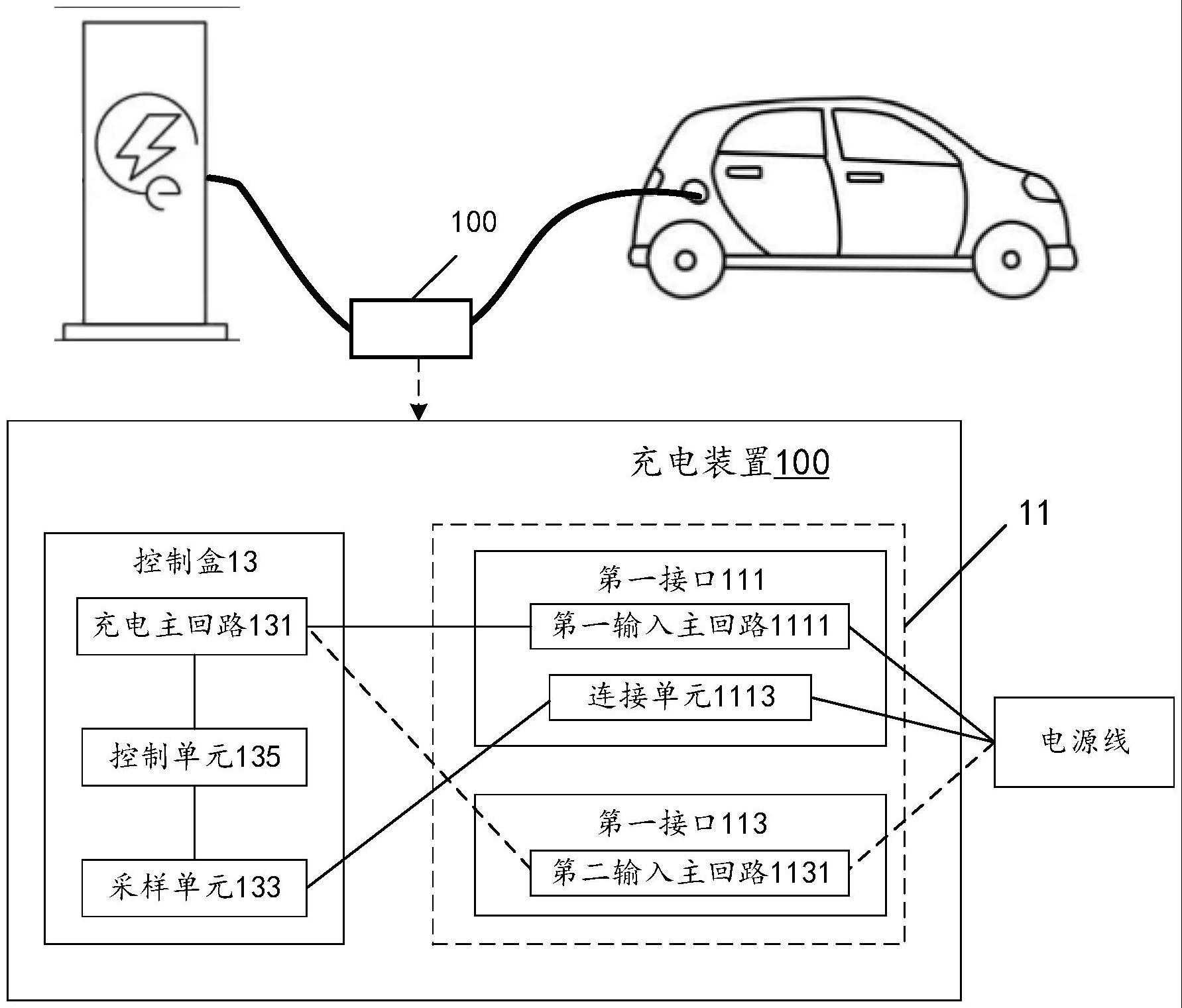 一种充电装置及系统的制作方法