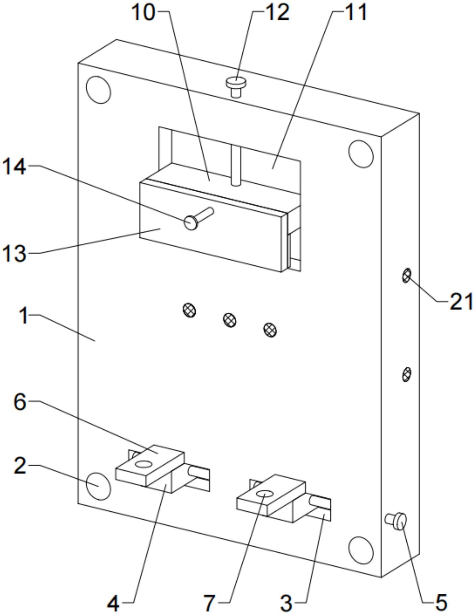 一种电器盒用固定架的制作方法