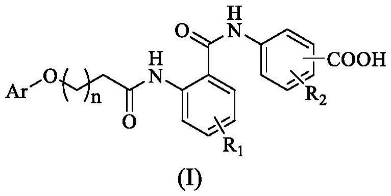 一种芳氧氨基苯甲酸类衍生物及其制备方法和应用