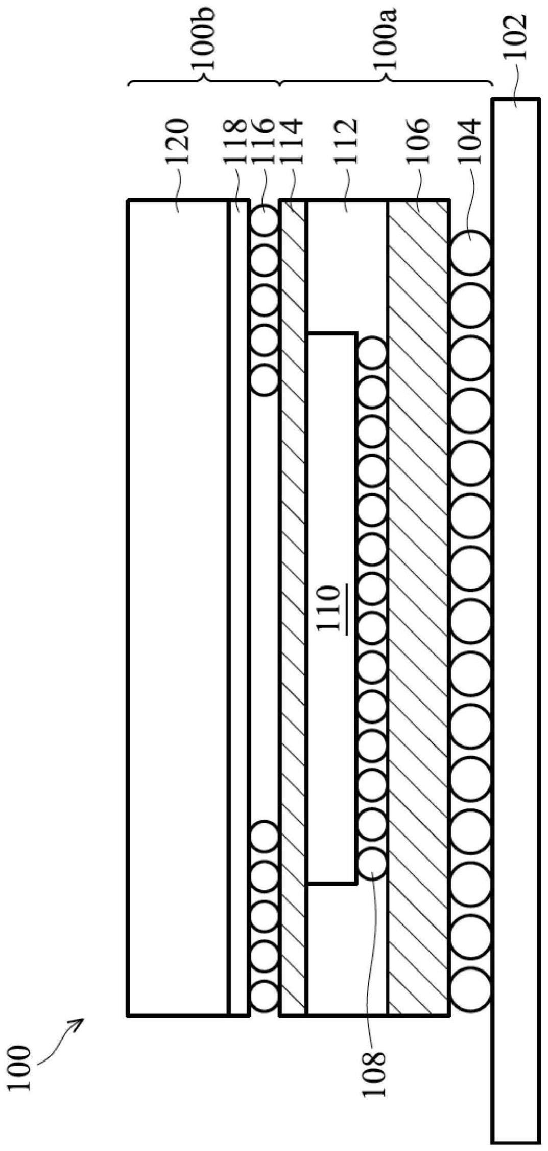 高带宽叠层封装结构的制作方法