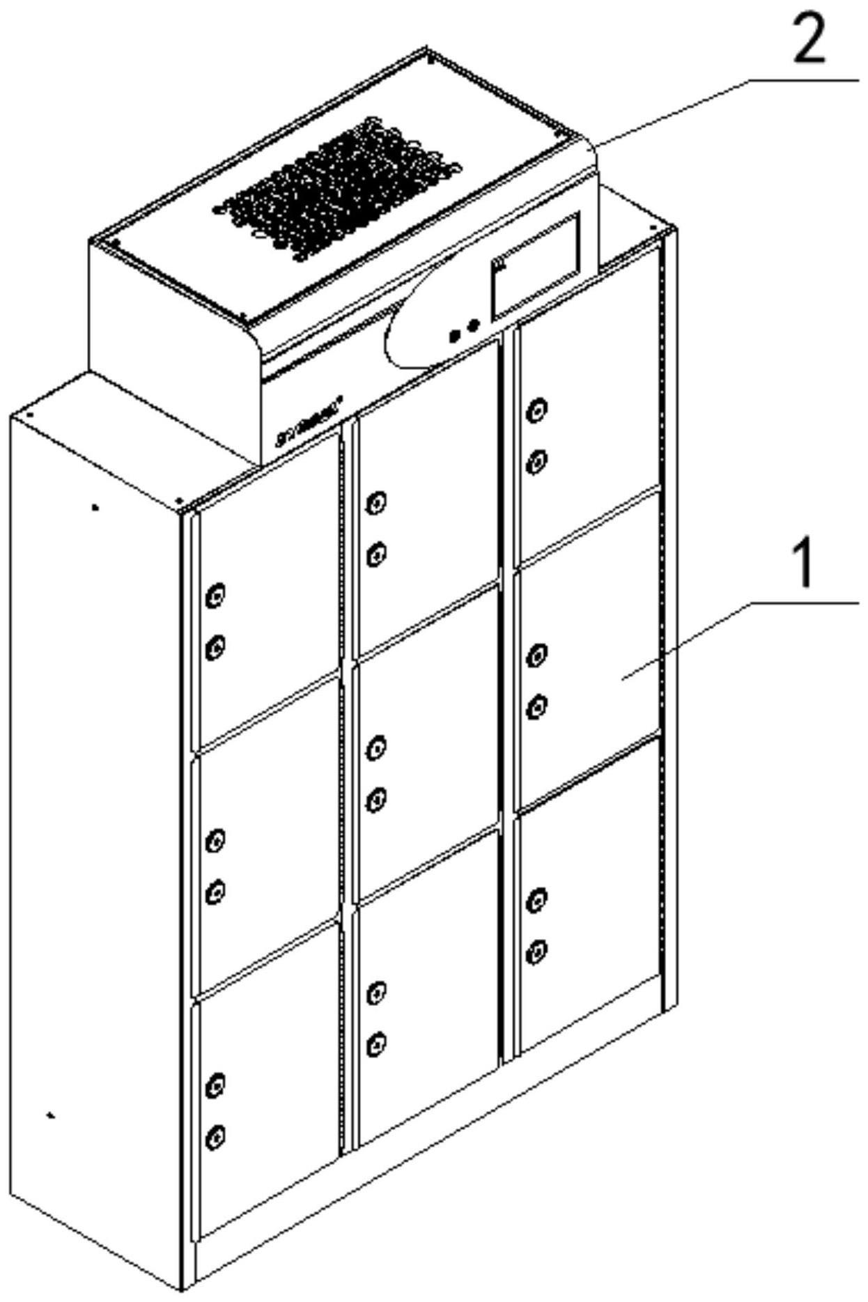净气型组合安全储存柜的制作方法