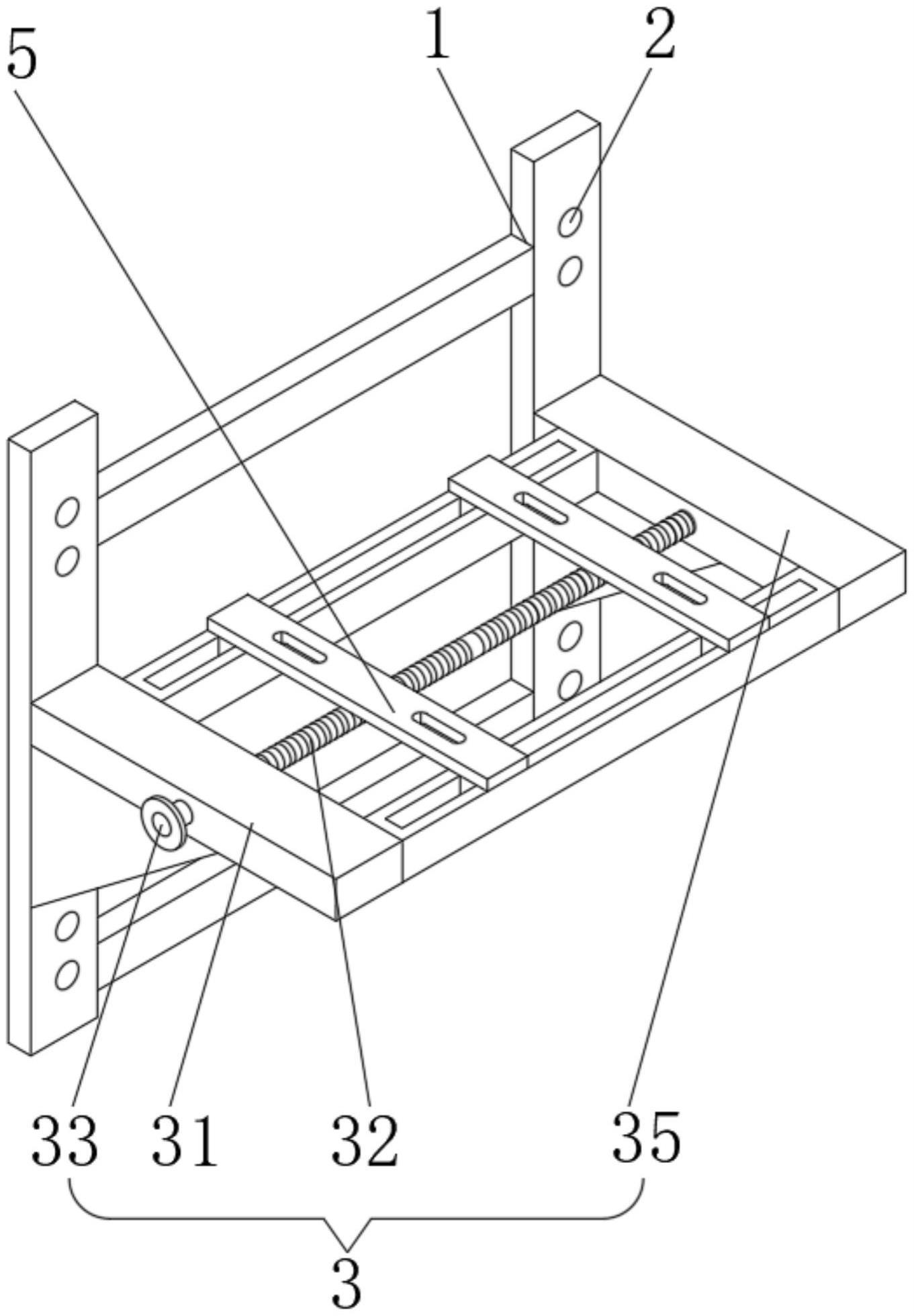 一种空调固定安装架的制作方法