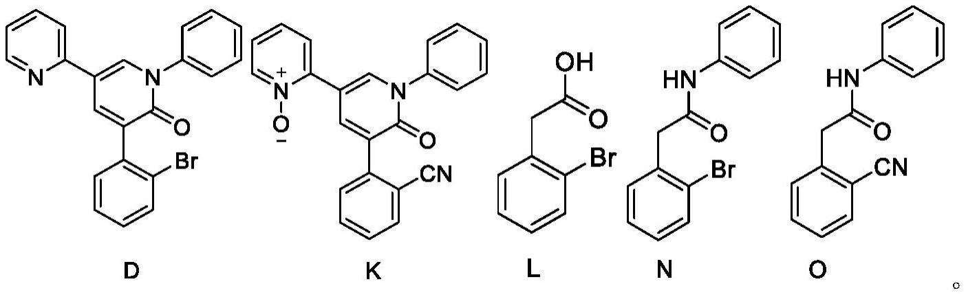 检测吡仑帕奈原料药中基因毒性杂质的方法与流程