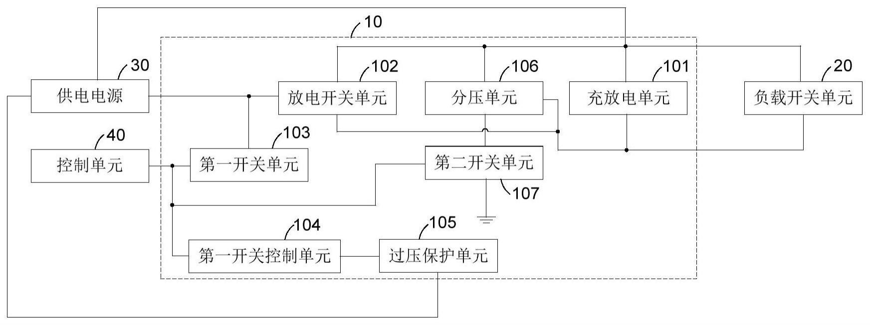 过压保护电路及电子设备的制作方法