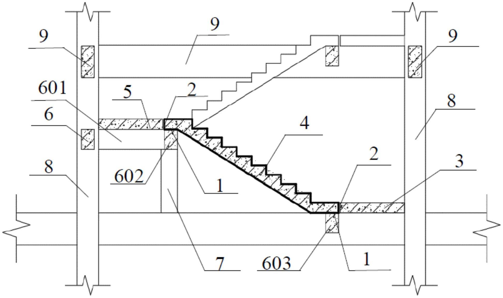 一种带双向滑动连接节点的装配式楼梯的制作方法
