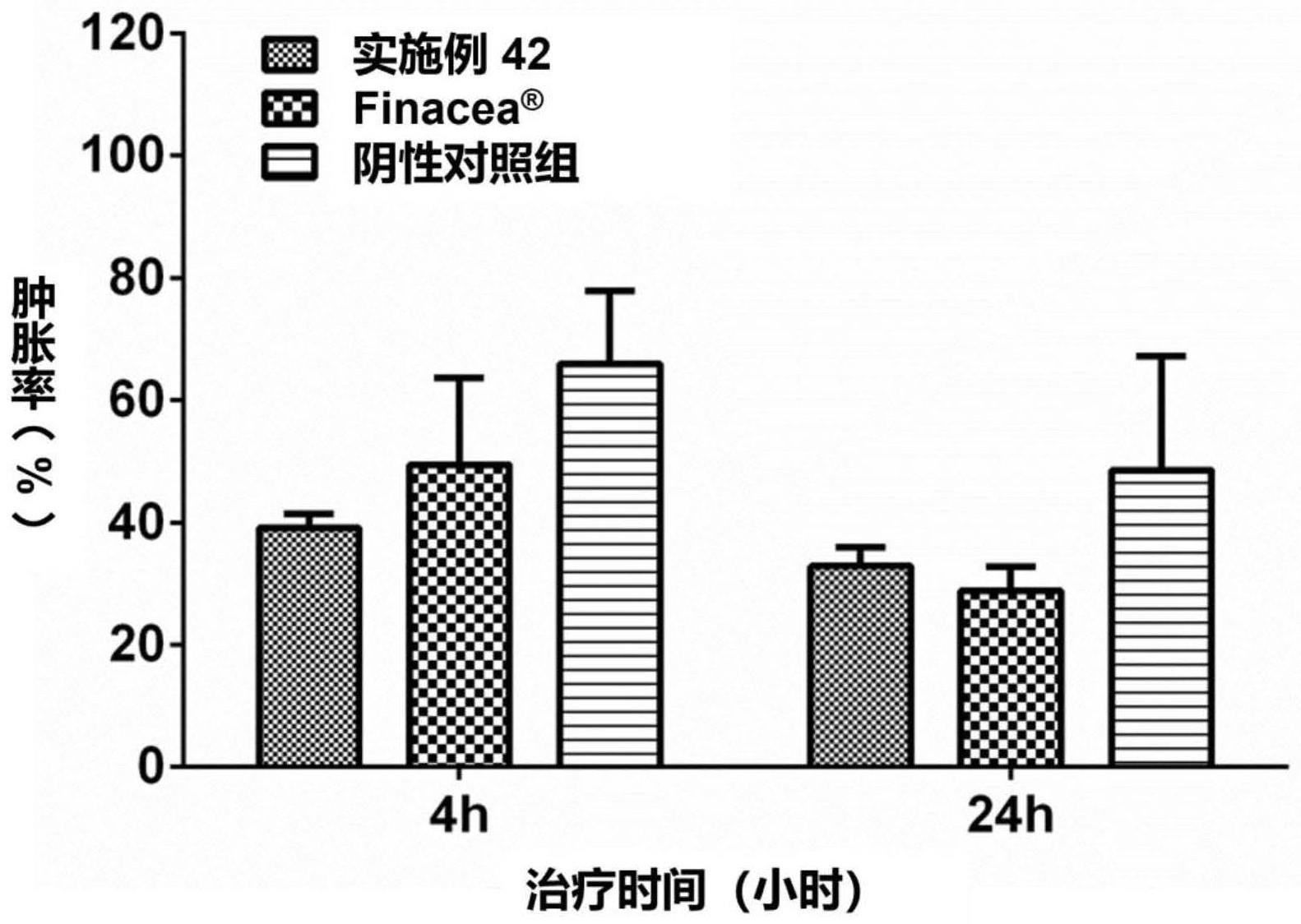 壬二酸液体盐及其制备方法与应用