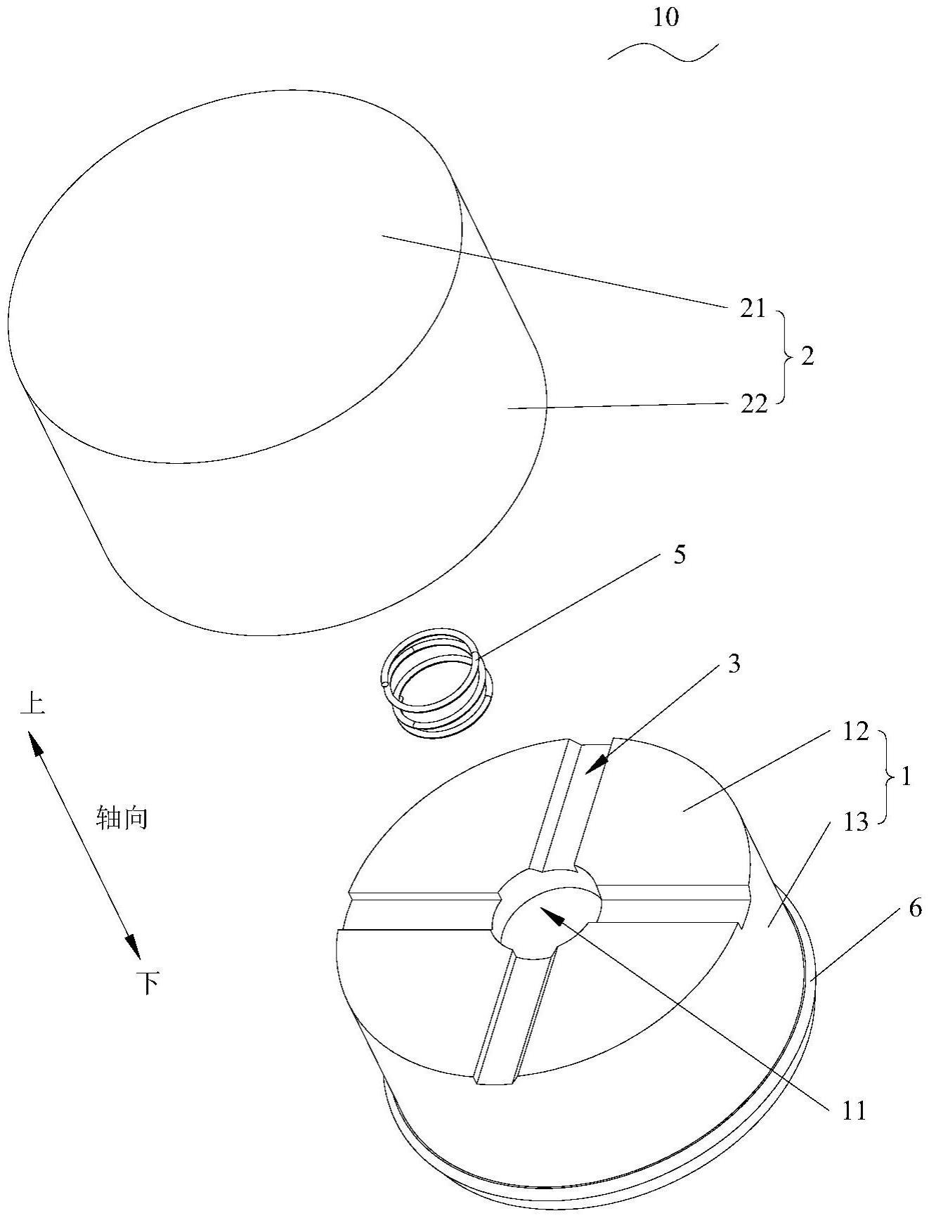 一种瓶盖组件以及电子雾化装置的制作方法