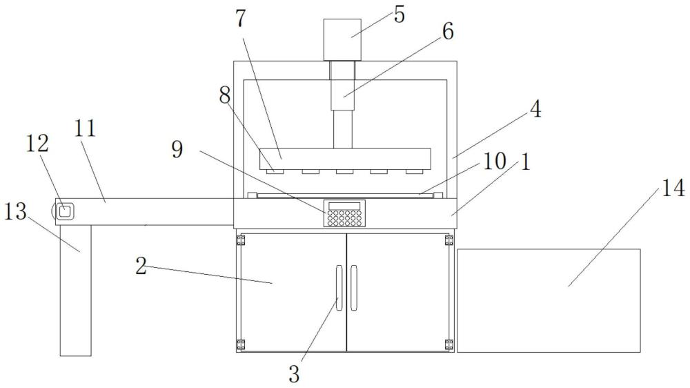 一种折叠勺模具冲切装置的制作方法