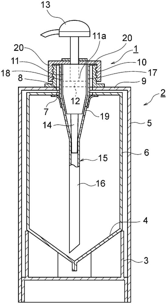 重装容器用注出泵的制作方法