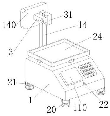 一种电子溯源称的制作方法