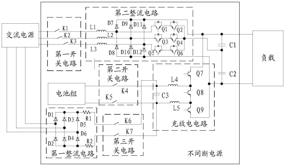 一种不间断电源和供电系统的制作方法