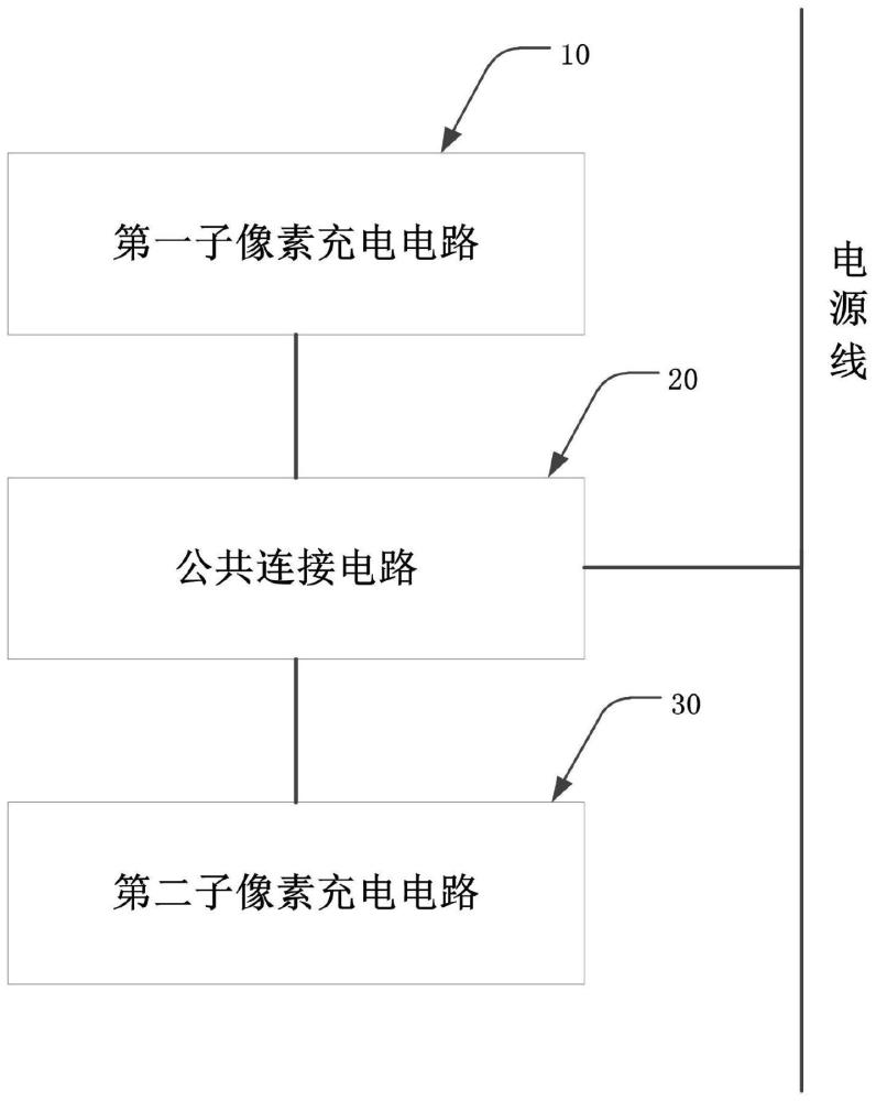 一种稳定性高的mono显示屏及像素充电方法与流程