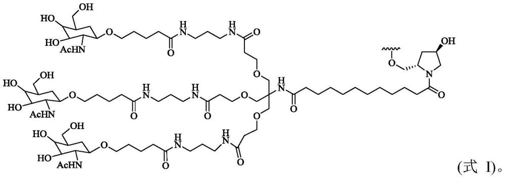 用于抑制CYP27A1基因表达的双链核糖核酸及其修饰物、缀合物和用途的制作方法