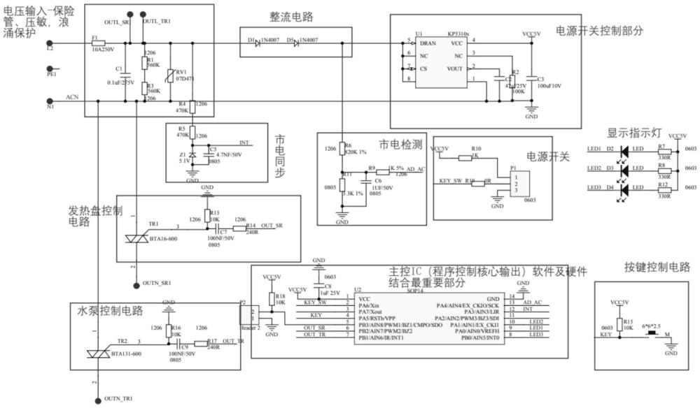 一种适用宽电电压供电的蒸汽挂烫机电路的制作方法