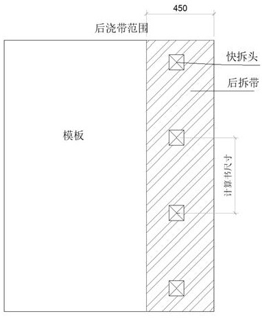 一种后浇带顶板模板支撑快拆体系施工方法与流程