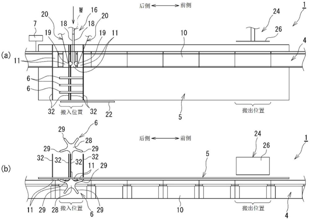 物品汇集装置的制作方法