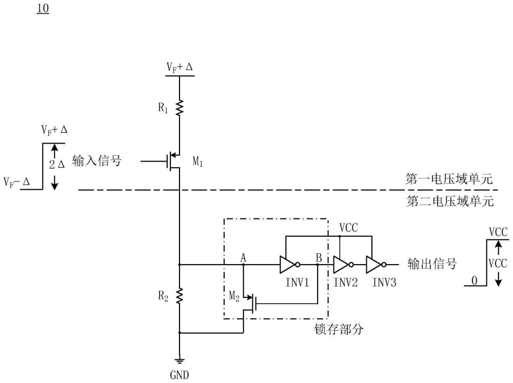 一种电平移位电路、芯片和电子设备的制作方法