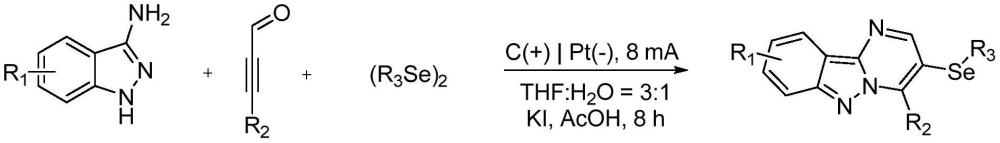 一种基于电化学法合成硒化嘧啶并[1,2-b]吲唑类衍生物的方法及应用与流程
