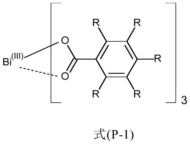 有机电致发光器件的制作方法