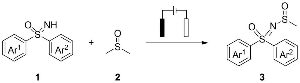 一種N-亞砜基二芳基亞砜亞胺類化合物的合成方法